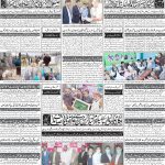 صفحہ 4