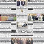 صفحہ 4