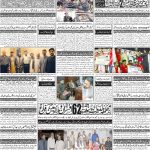 صفحہ 4