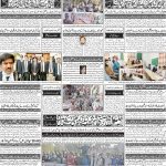 صفحہ 4