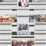 صفحہ 4