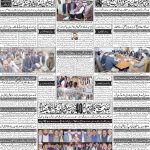 صفحہ 4