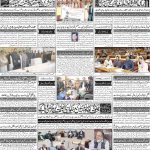 صفحہ 4