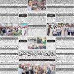 صفحہ 4