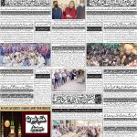 صفحہ 4