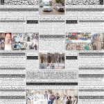 صفحہ 4