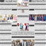 صفحہ 4