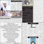 صفحہ 2