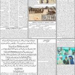 صفحہ 2