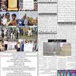 صفحہ 2