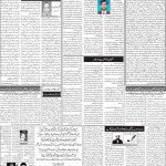 صفحہ 2