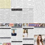 صفحہ 2