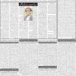 صفحہ 2