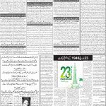 صفحہ 2