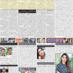 صفحہ 2