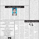 صفحہ 2