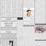 صفحہ 2