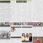 صفحہ 2