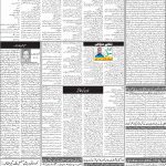 صفحہ 2
