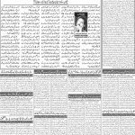 صفحہ 2