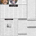 صفحہ 2