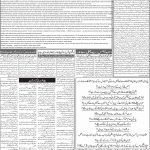 صفحہ 2