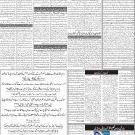 صفحہ 2