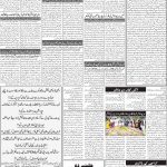 صفحہ 2