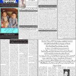 صفحہ 2