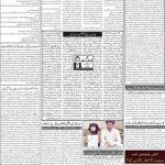 صفحہ 2