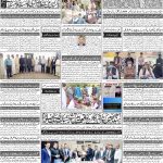 صفحہ 4