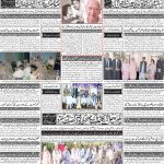 صفحہ 4