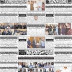 صفحہ 4