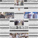 صفحہ 4