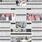 صفحہ 4