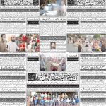 صفحہ 4