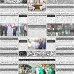 صفحہ 4