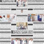 صفحہ 4