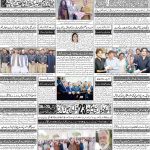 صفحہ 4