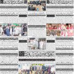 صفحہ 4