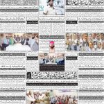صفحہ 4