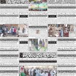صفحہ 4