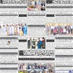 صفحہ 4