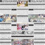 صفحہ 4