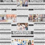 صفحہ 4