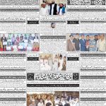 صفحہ 4