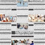 صفحہ 4