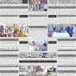 صفحہ 4
