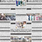 صفحہ 4