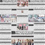 صفحہ 4